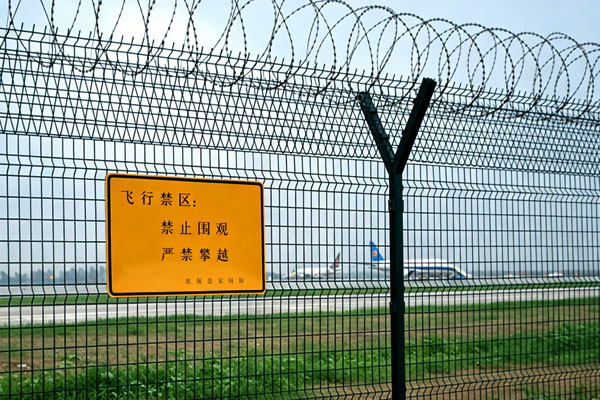 Airport Security Fence